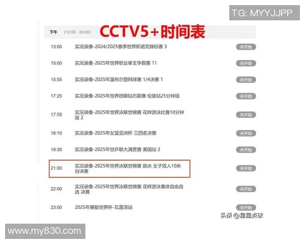 CCTV5直播法国对阵罗马尼亚精彩比赛视频回顾与分析 CCTV5直播法国对阵罗马尼亚精彩比赛视频回顾与分析