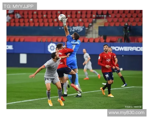 韦斯卡与毕尔巴鄂的对决比分预测及分析展望